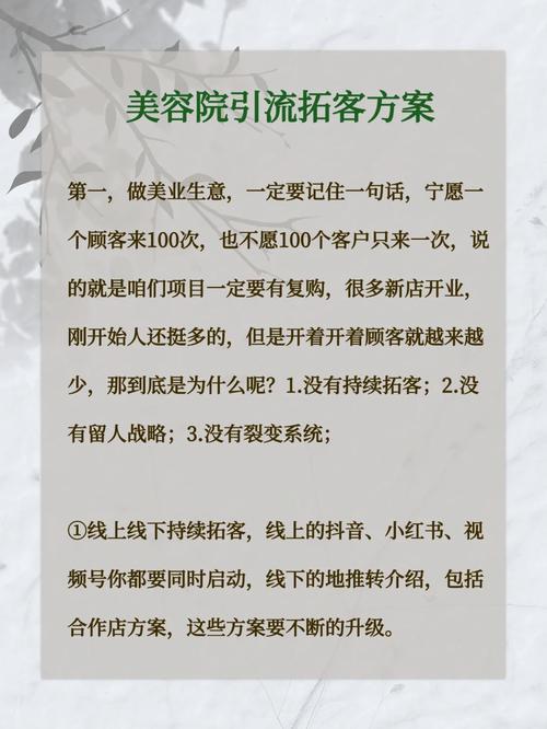 十堰seo获客办事机构_十堰市驾校拓客餐饮店拓客各地上门拓客团队让你客源赓续 十堰seo获客办事机构_十堰市驾校拓客餐饮店拓客各地上门拓客团队让你客源赓续 百度SEO