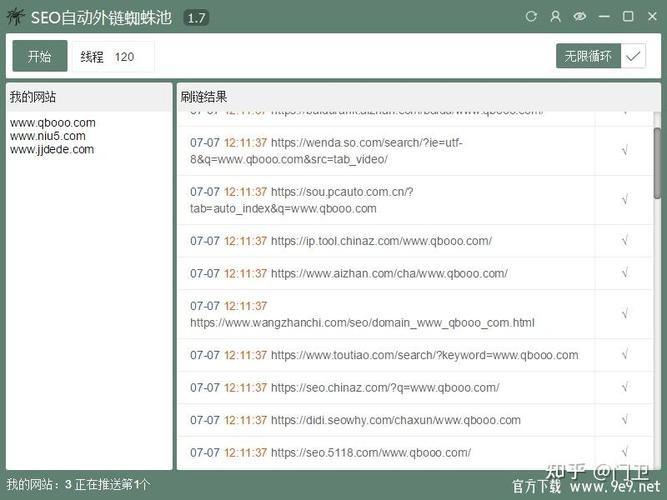 百度云加快有利于seo_百度收集推广分享提升SEO蜘蛛抓取加快收录速度的技巧 百度云加快有利于seo_百度收集推广分享提升SEO蜘蛛抓取加快收录速度的技巧 网站建设公司