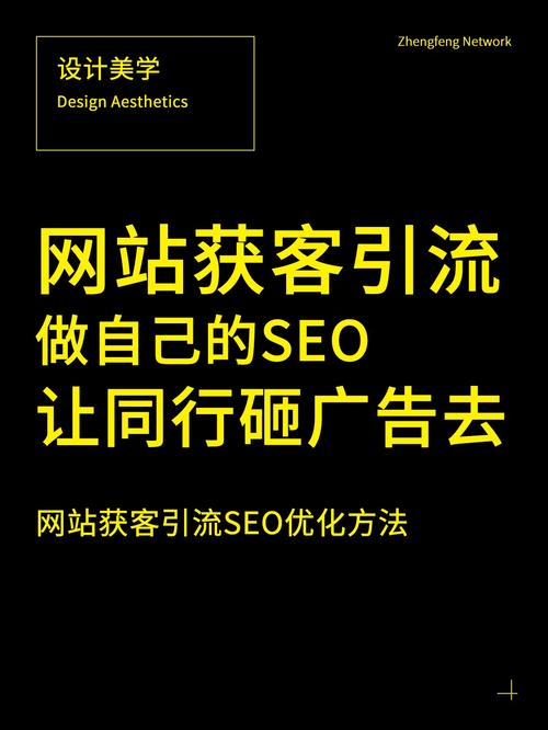尺度的seo文章推广引流_网站推广引流SEO优化常见方法分享 尺度的seo文章推广引流_网站推广引流SEO优化常见方法分享 百度SEO