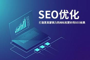 浙江什么是seo优化内容_浙江四为收集企业为什么要进行SEO优化 浙江什么是seo优化内容_浙江四为收集企业为什么要进行SEO优化 百度SEO