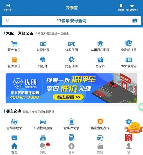 二手车seo推广哪家好_诠网科技seo优化行业二手车网站更适合做关键词排名 神马SEO 二手车seo推广哪家好_诠网科技seo优化行业二手车网站更适合做关键词排名 二手车seo推广哪家好_诠网科技seo优化行业二手车网站更适合做关键词排名 神马SEO