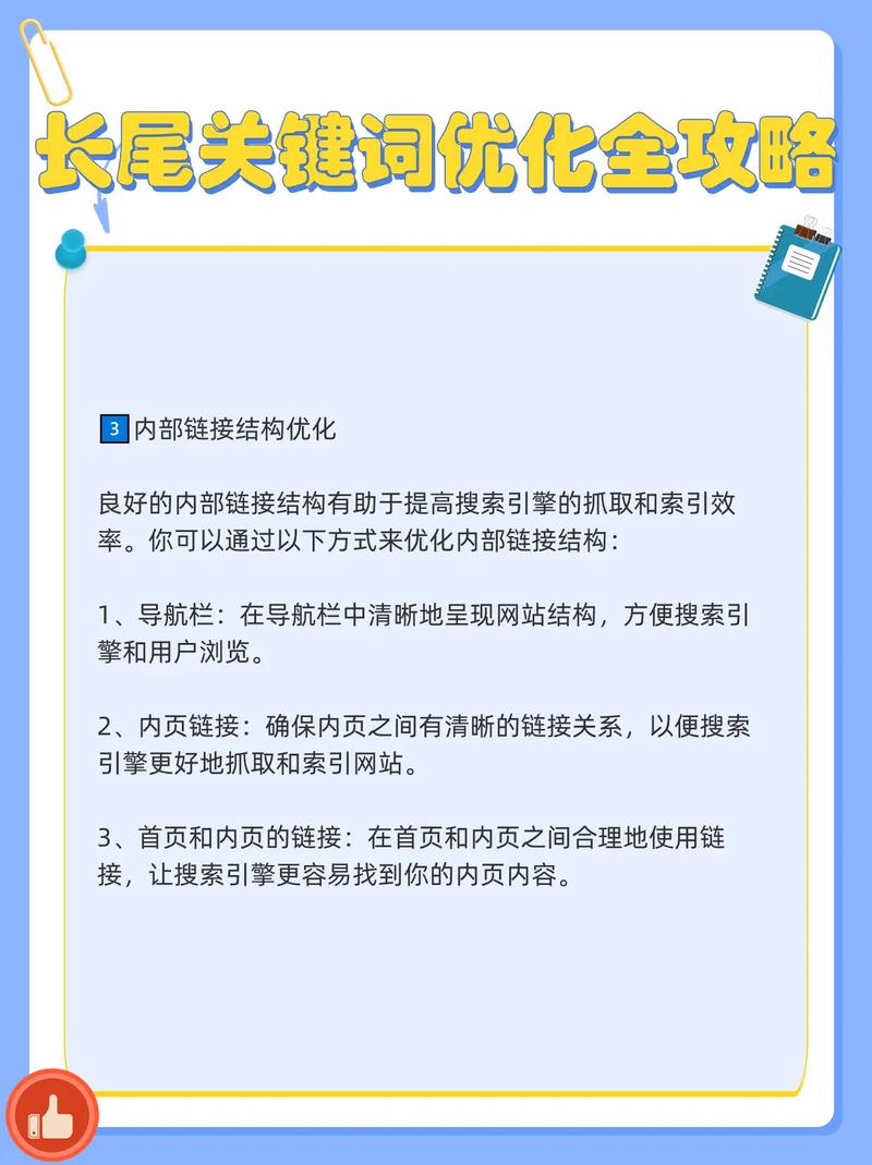 seo推广计划案例长尾词_SEO批量挖掘长尾关键词的15个方法 网站建设公司 seo推广计划案例长尾词_SEO批量挖掘长尾关键词的15个方法 seo推广计划案例长尾词_SEO批量挖掘长尾关键词的15个方法 网站建设公司