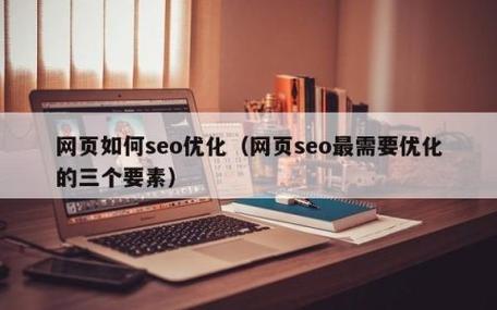 seo优化顶用户关怀问题_SEO优化优化顶用户最关心问题 网站建设公司 seo优化顶用户关怀问题_SEO优化优化顶用户最关心问题 seo优化顶用户关怀问题_SEO优化优化顶用户最关心问题 网站建设公司