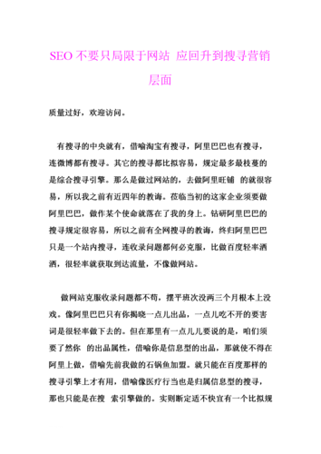 江西省教导行业seo推广_教诲行业怎么收集推广 搜狗SEO 江西省教导行业seo推广_教诲行业怎么收集推广 江西省教导行业seo推广_教诲行业怎么收集推广 搜狗SEO