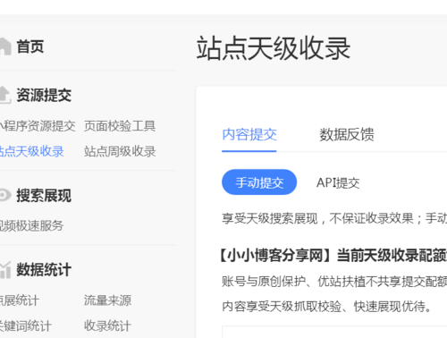 宜昌茶叶seo推广怎么做_浅谈为什么你的熊掌号原创保护申请被拒小小教室seo教程 搜狗SEO 宜昌茶叶seo推广怎么做_浅谈为什么你的熊掌号原创保护申请被拒小小教室seo教程 宜昌茶叶seo推广怎么做_浅谈为什么你的熊掌号原创保护申请被拒小小教室seo教程 搜狗SEO
