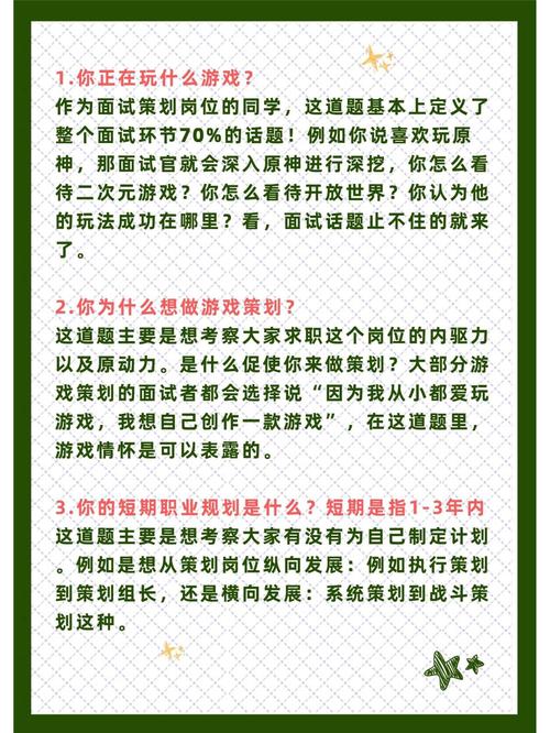 怀化seo症结词排名价钱_第1招考丨招1000岗这场校招有啥不一样干货多 怀化seo症结词排名价钱_第1招考丨招1000岗这场校招有啥不一样干货多 神马SEO