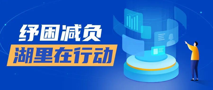 湖里症结词seo优化公司_铆足干劲拼 冲刺开门红厦门湖里区16个项目昨日集中开工落成入驻 湖里症结词seo优化公司_铆足干劲拼 冲刺开门红厦门湖里区16个项目昨日集中开工落成入驻 必应SEO