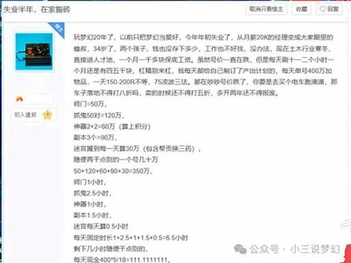 长春焦点症结词seo报价_那些可以赚钱的副业15万字具体讲解没耐心的请划走 长春焦点症结词seo报价_那些可以赚钱的副业15万字具体讲解没耐心的请划走 必应SEO