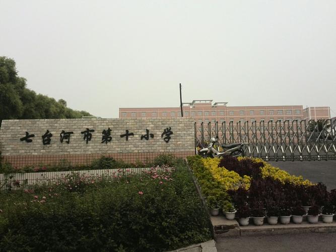 谷歌seo优化公司七台河_2023年七台河市审查机关公开招聘聘任制书记员行政文员通知书记 SEO关键词 谷歌seo优化公司七台河_2023年七台河市审查机关公开招聘聘任制书记员行政文员通知书记 谷歌seo优化公司七台河_2023年七台河市审查机关公开招聘聘任制书记员行政文员通知书记 SEO关键词