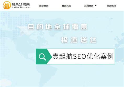 壹起航seo题目怎么设置_壹起航网站SEO优化标题这样起更有利于整站优化 搜狗SEO 壹起航seo题目怎么设置_壹起航网站SEO优化标题这样起更有利于整站优化 壹起航seo题目怎么设置_壹起航网站SEO优化标题这样起更有利于整站优化 搜狗SEO