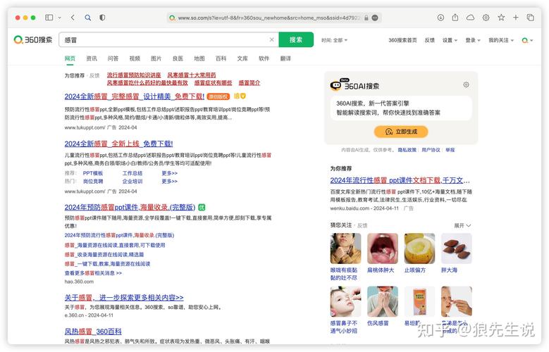 云龙区seo优化推广价钱_不做蜘蛛黑洞百万词条策略让流量大年夜爆发 必应SEO 云龙区seo优化推广价钱_不做蜘蛛黑洞百万词条策略让流量大年夜爆发 云龙区seo优化推广价钱_不做蜘蛛黑洞百万词条策略让流量大年夜爆发 必应SEO