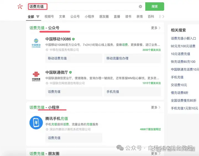 福清供给seo费用是若干_福州房企微信哪家强看看7月16日7月22日周榜 必应SEO 福清供给seo费用是若干_福州房企微信哪家强看看7月16日7月22日周榜 福清供给seo费用是若干_福州房企微信哪家强看看7月16日7月22日周榜 必应SEO