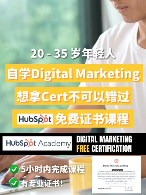 hubspot证书seo_Hubspot是若何成长到今天的有哪些实用对象 SEO关键词 hubspot证书seo_Hubspot是若何成长到今天的有哪些实用对象 hubspot证书seo_Hubspot是若何成长到今天的有哪些实用对象 SEO关键词