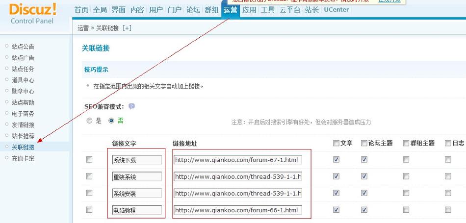 discuzseo视频_discuz翻译discuz自动翻译插件免费 百度SEO discuzseo视频_discuz翻译discuz自动翻译插件免费 discuzseo视频_discuz翻译discuz自动翻译插件免费 百度SEO