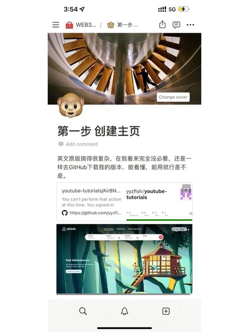 webapp须要seo吗_时下软件创业公司建议从WEB做起不要一上来就APP 必应SEO webapp须要seo吗_时下软件创业公司建议从WEB做起不要一上来就APP webapp须要seo吗_时下软件创业公司建议从WEB做起不要一上来就APP 必应SEO