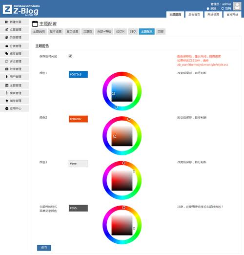 zblog和seo的差别_Zblog主题Zblog简洁主题Zblog响应式主题图文说明 百度SEO zblog和seo的差别_Zblog主题Zblog简洁主题Zblog响应式主题图文说明 zblog和seo的差别_Zblog主题Zblog简洁主题Zblog响应式主题图文说明 百度SEO
