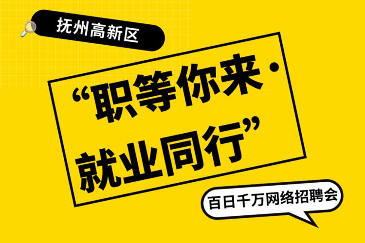 年夜亚湾seo收集推广公司_大年夜亚湾2018年第37周招聘1万2万/月高薪职位等你来 SEO关键词 年夜亚湾seo收集推广公司_大年夜亚湾2018年第37周招聘1万2万/月高薪职位等你来 年夜亚湾seo收集推广公司_大年夜亚湾2018年第37周招聘1万2万/月高薪职位等你来 SEO关键词