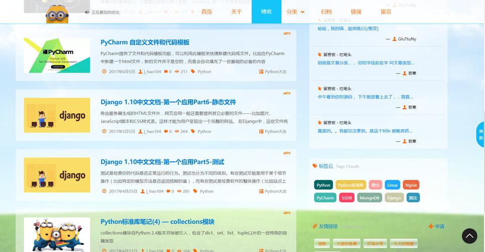 django做seo官网_深入Django设备站点SEO文件sitemapxml django做seo官网_深入Django设备站点SEO文件sitemapxml 网站建设公司