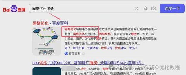 青羊区seo收集推广价钱_图解诱骗全链条┃你面对的是一全体巨大而专业的诱骗帝国 百度SEO 青羊区seo收集推广价钱_图解诱骗全链条┃你面对的是一全体巨大而专业的诱骗帝国 青羊区seo收集推广价钱_图解诱骗全链条┃你面对的是一全体巨大而专业的诱骗帝国 百度SEO