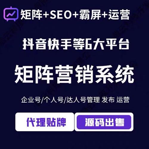 河北短视频seo源码在哪_短视频SEO源码短视频矩阵一站式做事公司 搜狗SEO 河北短视频seo源码在哪_短视频SEO源码短视频矩阵一站式做事公司 河北短视频seo源码在哪_短视频SEO源码短视频矩阵一站式做事公司 搜狗SEO