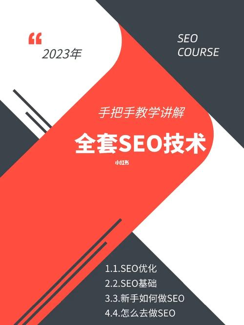 整站优化必高粱seo协助_SEO优化干货|五种seo优化必做步骤 SEO关键词 整站优化必高粱seo协助_SEO优化干货|五种seo优化必做步骤 整站优化必高粱seo协助_SEO优化干货|五种seo优化必做步骤 SEO关键词