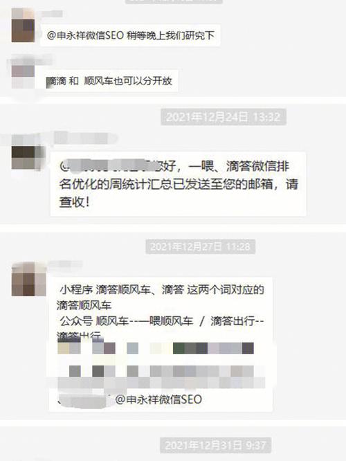 慧滴答seo运营中间德律风_有须要给顺风车敲警钟 慧滴答seo运营中间德律风_有须要给顺风车敲警钟 神马SEO