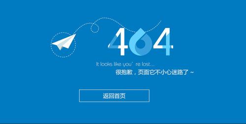 seo为什么要404链接_为什么seo一定要做404301等页面 神马SEO seo为什么要404链接_为什么seo一定要做404301等页面 seo为什么要404链接_为什么seo一定要做404301等页面 神马SEO