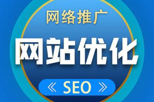 漯河seo公司找13火星_漯河专业做网站公司漯河网站优化推广 漯河seo公司找13火星_漯河专业做网站公司漯河网站优化推广 百度SEO