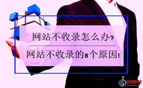 新网站seo搜刮不到网站_新网站不收录是什么原因造成的 搜狗SEO 新网站seo搜刮不到网站_新网站不收录是什么原因造成的 新网站seo搜刮不到网站_新网站不收录是什么原因造成的 搜狗SEO