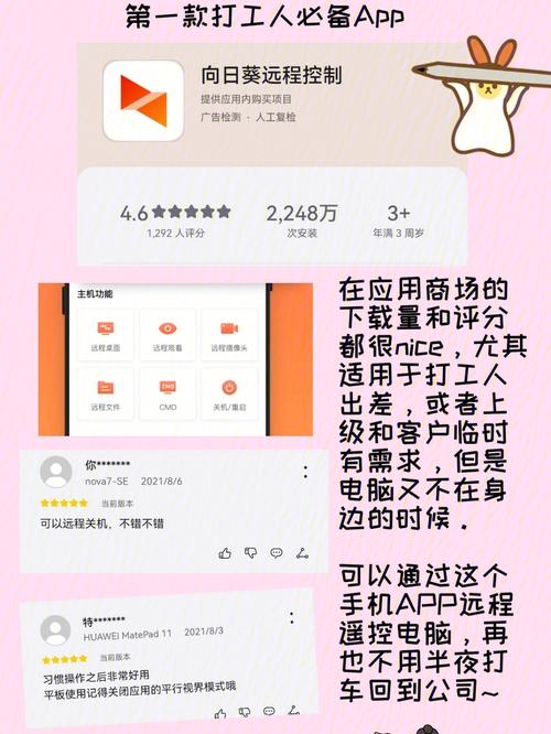 seo是什么手机推举软件_4款相见恨晚的黑科技app让你的手机无所不能 seo是什么手机推举软件_4款相见恨晚的黑科技app让你的手机无所不能 必应SEO