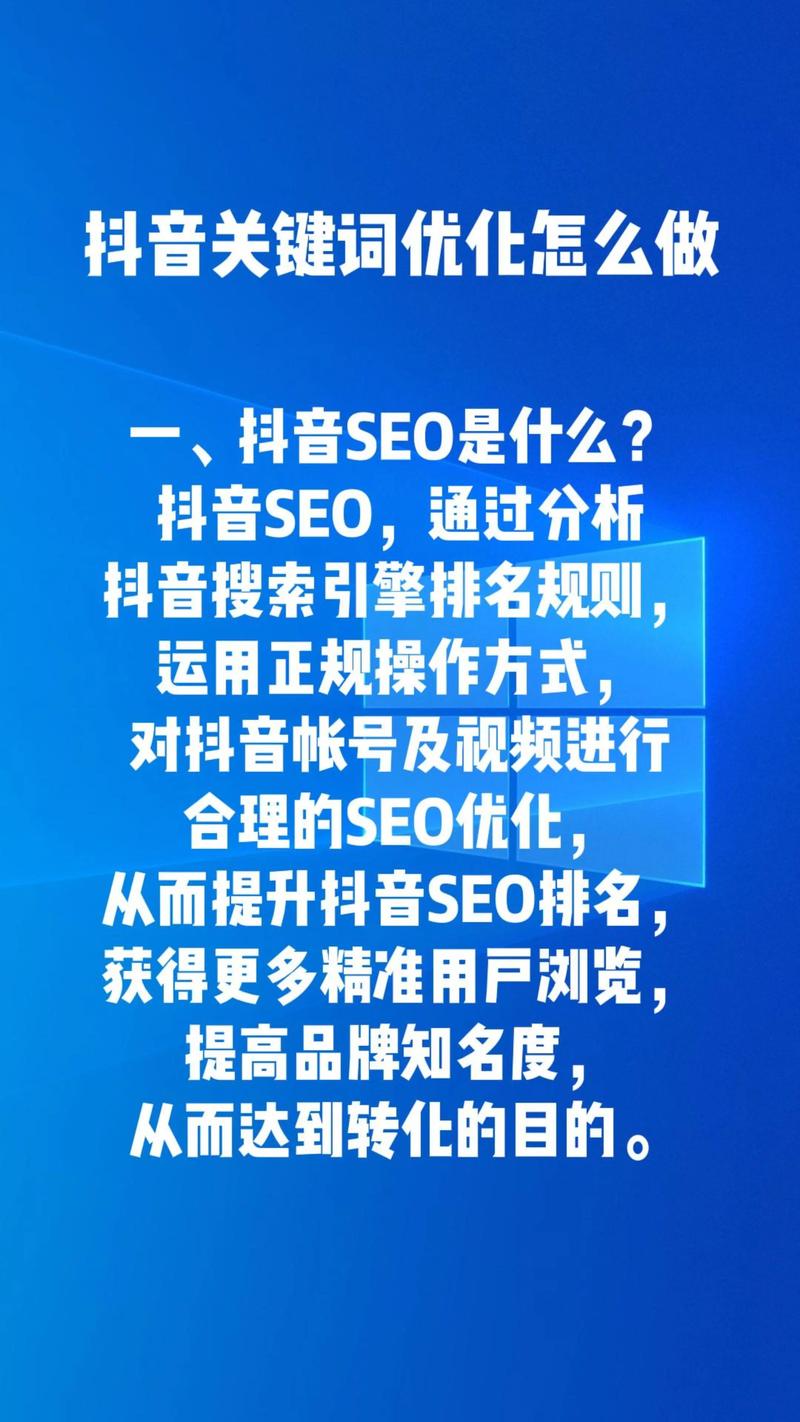 广州短视频seo办事平台_抖音排名优化广州短视频优化公司 广州短视频seo办事平台_抖音排名优化广州短视频优化公司 必应SEO