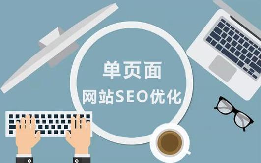 seo若何进步网站br值_网站SEO优化若何提高网站的BR值 seo若何进步网站br值_网站SEO优化若何提高网站的BR值 网站建设公司