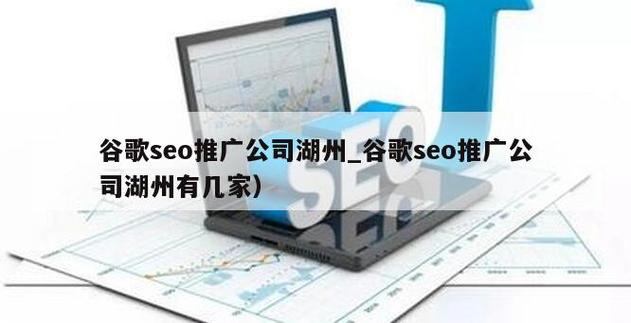 年夜渡口谷歌seo海外推广_大年夜渡口区价值评估公司 年夜渡口谷歌seo海外推广_大年夜渡口区价值评估公司 网站建设公司