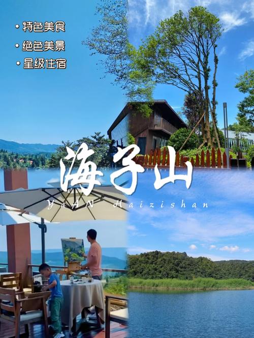 雅安seo公司首选3火星_去四川雅安游玩3天2晚路线推荐雅安旅游三天具体攻略分享 必应SEO 雅安seo公司首选3火星_去四川雅安游玩3天2晚路线推荐雅安旅游三天具体攻略分享 雅安seo公司首选3火星_去四川雅安游玩3天2晚路线推荐雅安旅游三天具体攻略分享 必应SEO