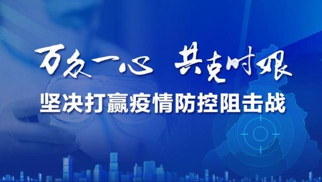 seo首页优化喜悦易速达_北京新发地疫情阻击战的十个瞬间 神马SEO seo首页优化喜悦易速达_北京新发地疫情阻击战的十个瞬间 seo首页优化喜悦易速达_北京新发地疫情阻击战的十个瞬间 神马SEO
