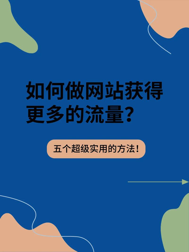 seo思维为网站精准流量_经由进程SEO思维为网站获取精准流量的方法有哪些 网站建设公司 seo思维为网站精准流量_经由进程SEO思维为网站获取精准流量的方法有哪些 seo思维为网站精准流量_经由进程SEO思维为网站获取精准流量的方法有哪些 网站建设公司