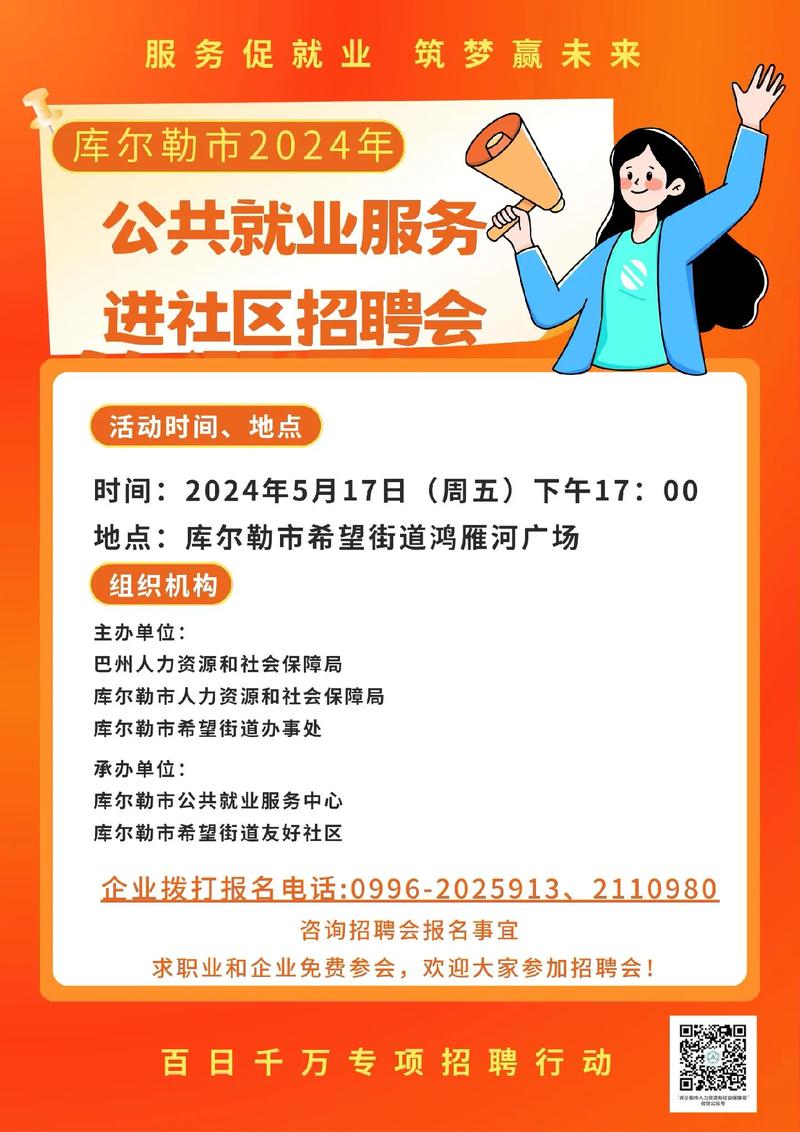 北关区seo排名优化团队_通州女性专场收集招聘会来啦38多家企业月薪最高5万 北关区seo排名优化团队_通州女性专场收集招聘会来啦38多家企业月薪最高5万 必应SEO