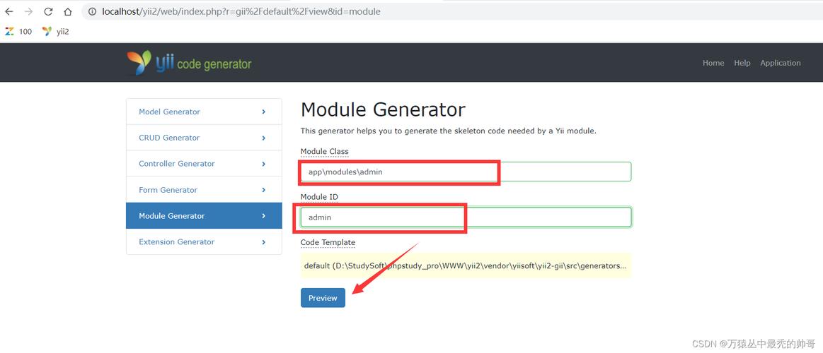 yii的seo插件有哪些_分享yii2高机能合并压缩html js css插件 yii的seo插件有哪些_分享yii2高机能合并压缩html js css插件 必应SEO