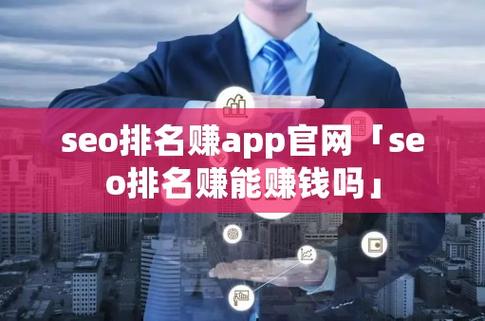 虎门短视频seo排名若干_22个网赚创业项目 虎门短视频seo排名若干_22个网赚创业项目 必应SEO