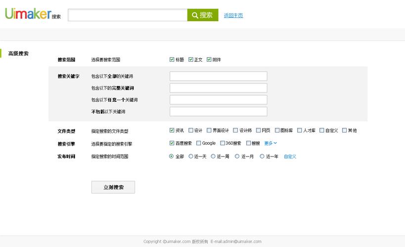 seo优化和前端哪个简略_诠网科技｜要想做好SEO优化前端技巧弗成忽视 seo优化和前端哪个简略_诠网科技｜要想做好SEO优化前端技巧弗成忽视 必应SEO