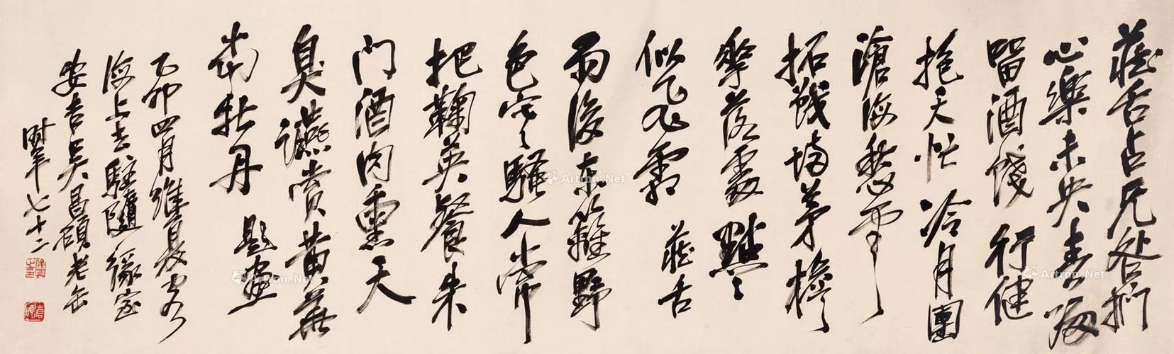 seo基本推荐火星8办事_名家的上海萍踪|吴昌硕古稀而海漂去住随缘 必应SEO seo基本推荐火星8办事_名家的上海萍踪|吴昌硕古稀而海漂去住随缘 seo基本推荐火星8办事_名家的上海萍踪|吴昌硕古稀而海漂去住随缘 必应SEO