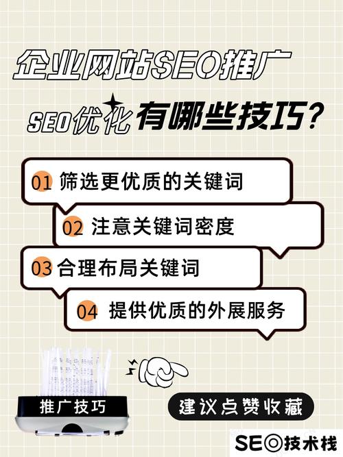惠州收集推广seo怎么做_浅谈惠州企业网站应该若何做收集推广 必应SEO 惠州收集推广seo怎么做_浅谈惠州企业网站应该若何做收集推广 惠州收集推广seo怎么做_浅谈惠州企业网站应该若何做收集推广 必应SEO