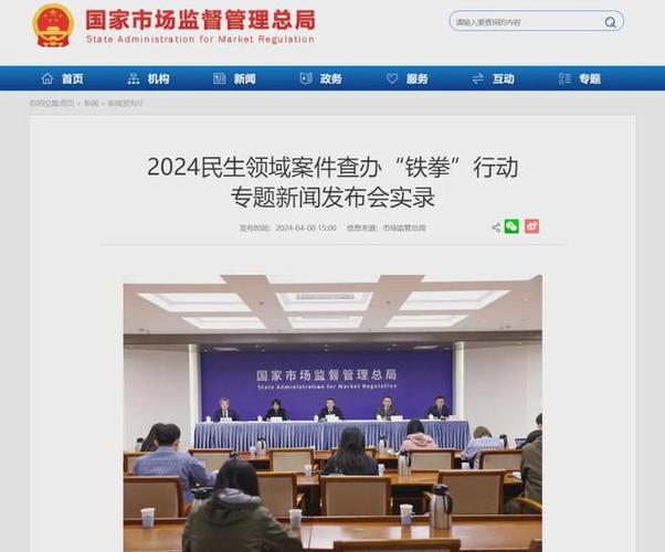 清镇网站seo优化症结词_化妆品能治病多家企业因欺骗性宣传被罚  2024年第17期曝光台 清镇网站seo优化症结词_化妆品能治病多家企业因欺骗性宣传被罚  2024年第17期曝光台 神马SEO
