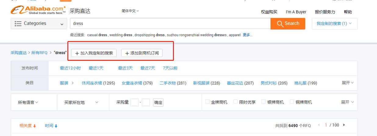 阿里seo症结词推广软件_一文盘点阿里巴巴国际站关键词对象场景应用和功能介绍 百度SEO 阿里seo症结词推广软件_一文盘点阿里巴巴国际站关键词对象场景应用和功能介绍 阿里seo症结词推广软件_一文盘点阿里巴巴国际站关键词对象场景应用和功能介绍 百度SEO