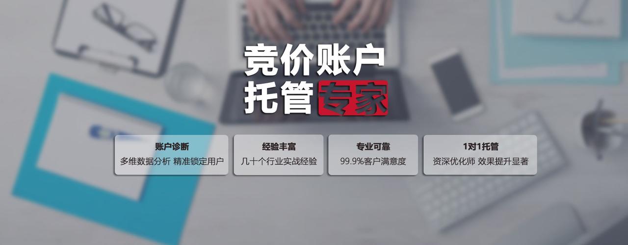 女生做收集seo竞价职业_SEM竞价员的前程在哪里 女生做收集seo竞价职业_SEM竞价员的前程在哪里 必应SEO