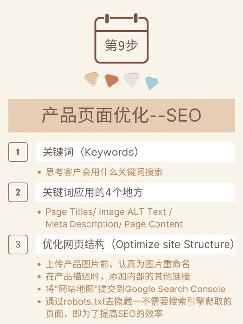 化装操行业网站seo计划_化妆品行业若何做网站推广 神马SEO 化装操行业网站seo计划_化妆品行业若何做网站推广 化装操行业网站seo计划_化妆品行业若何做网站推广 神马SEO