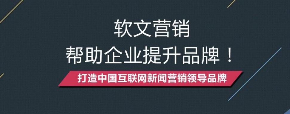 做软文营销专注乐云seo_企业软文发稿推广需要怎么操作更好品牌营销专注成就卓越 SEO关键词 做软文营销专注乐云seo_企业软文发稿推广需要怎么操作更好品牌营销专注成就卓越 做软文营销专注乐云seo_企业软文发稿推广需要怎么操作更好品牌营销专注成就卓越 SEO关键词