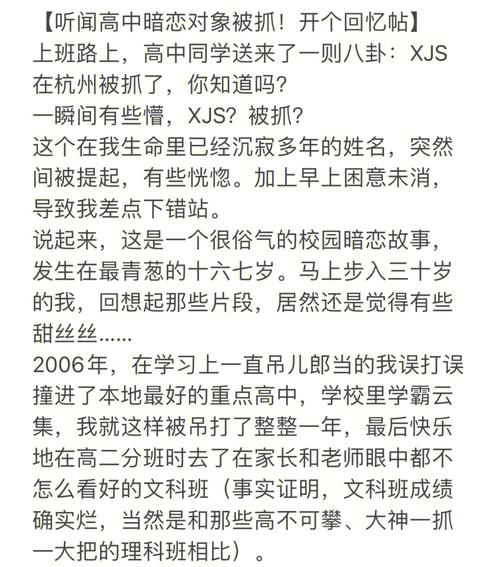 爻文写seo原创文章对象_带你理解八卦 神马SEO 爻文写seo原创文章对象_带你理解八卦 爻文写seo原创文章对象_带你理解八卦 神马SEO
