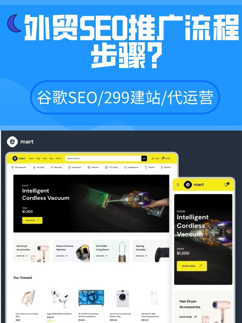 谷歌seo外贸快车怎么做_谷歌SEO外贸快车推动外贸企业进入海外市场 谷歌seo外贸快车怎么做_谷歌SEO外贸快车推动外贸企业进入海外市场 搜狗SEO