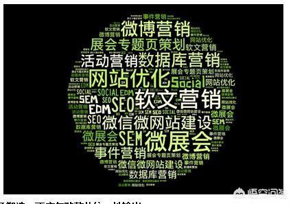 微博营销航计划少年seo_知洋娱乐微博关键词优化有哪些营销策略 微博营销航计划少年seo_知洋娱乐微博关键词优化有哪些营销策略 必应SEO